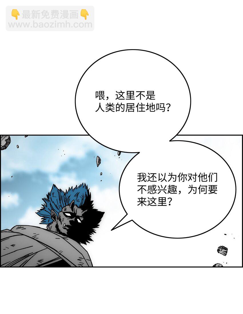 83 君临天下16