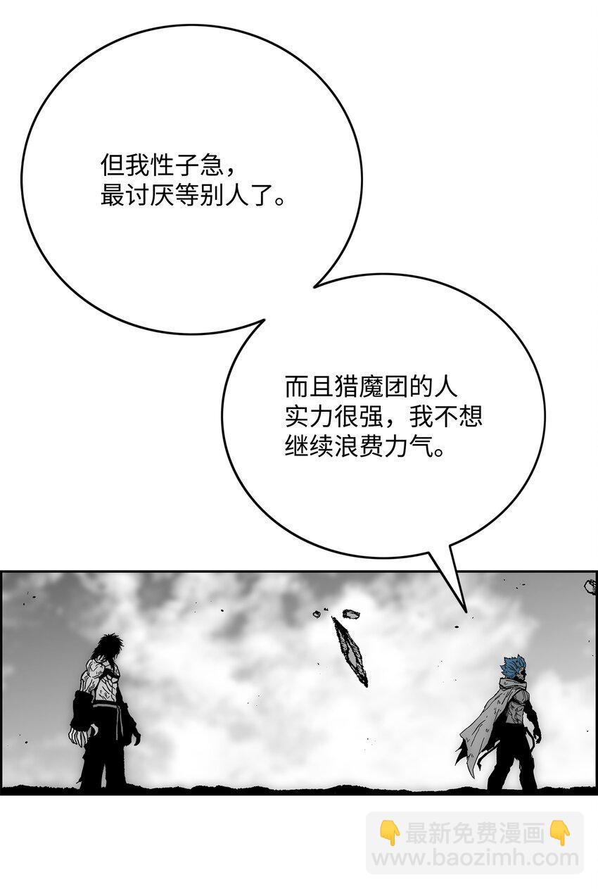 83 君临天下59