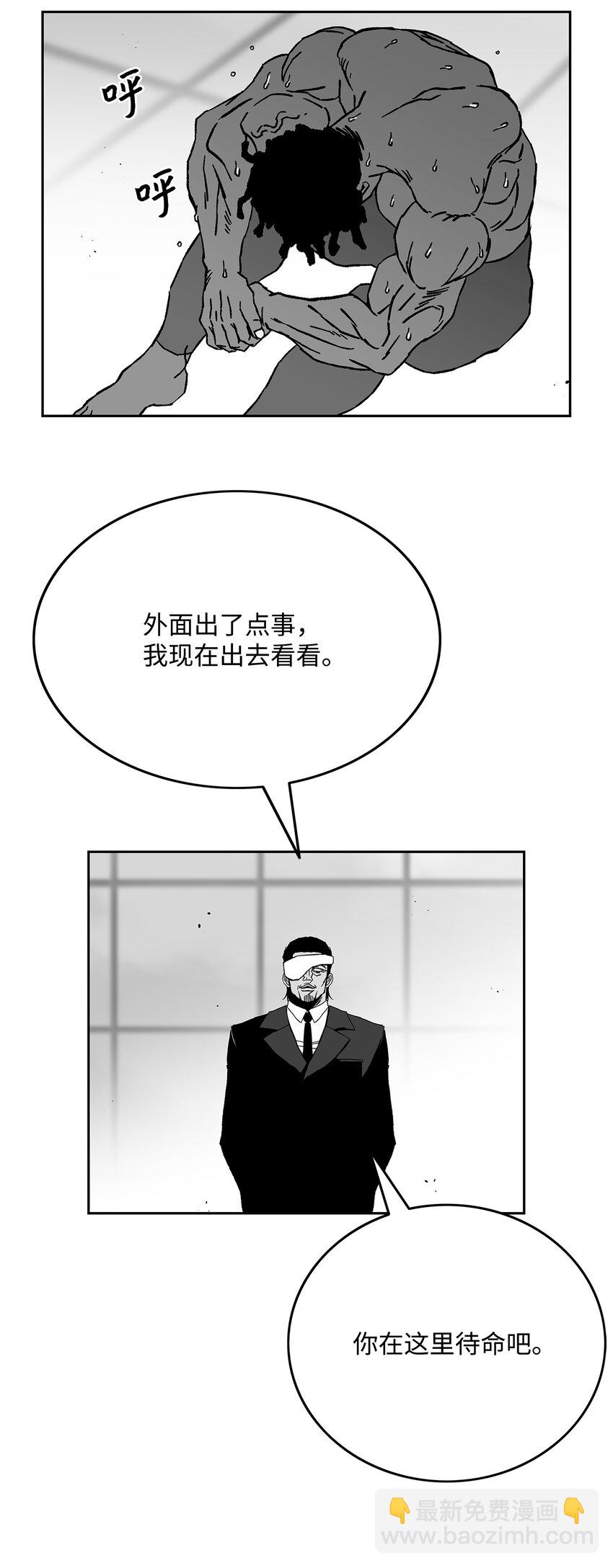 84 再遇薇恩33