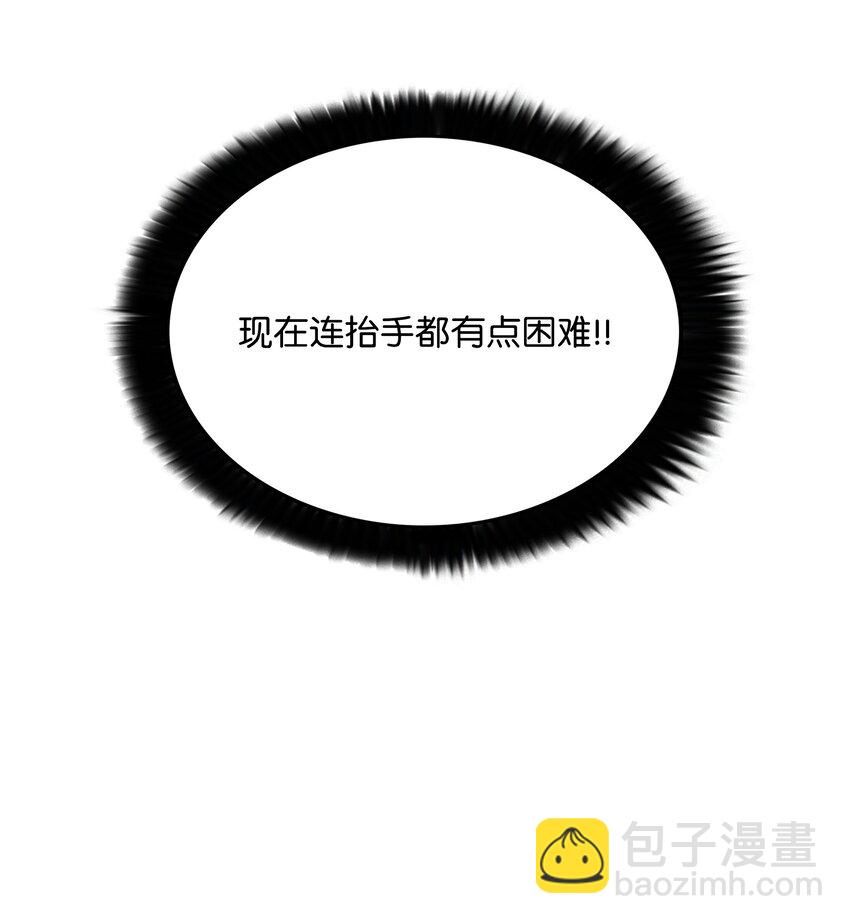 84 再遇薇恩38