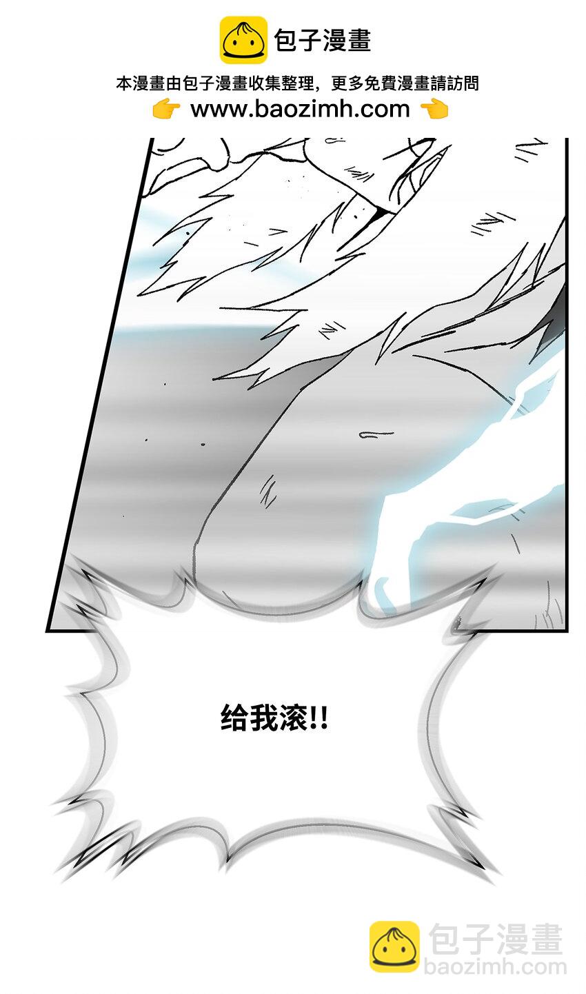 86 展现实力15