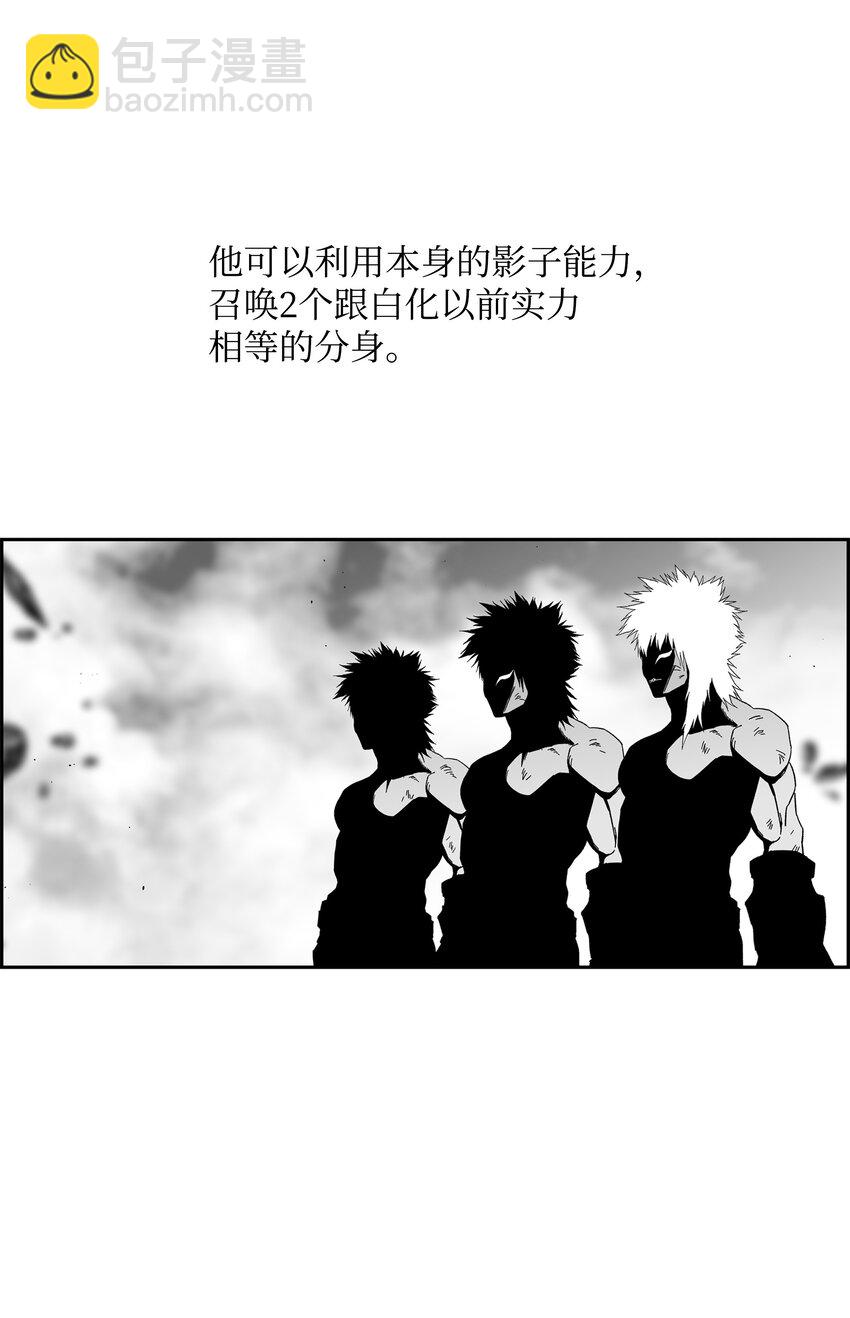 86 展现实力2