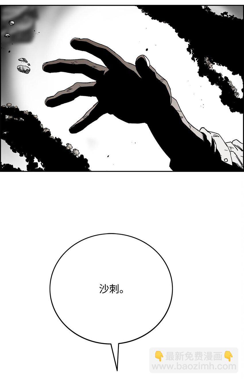 86 展现实力20