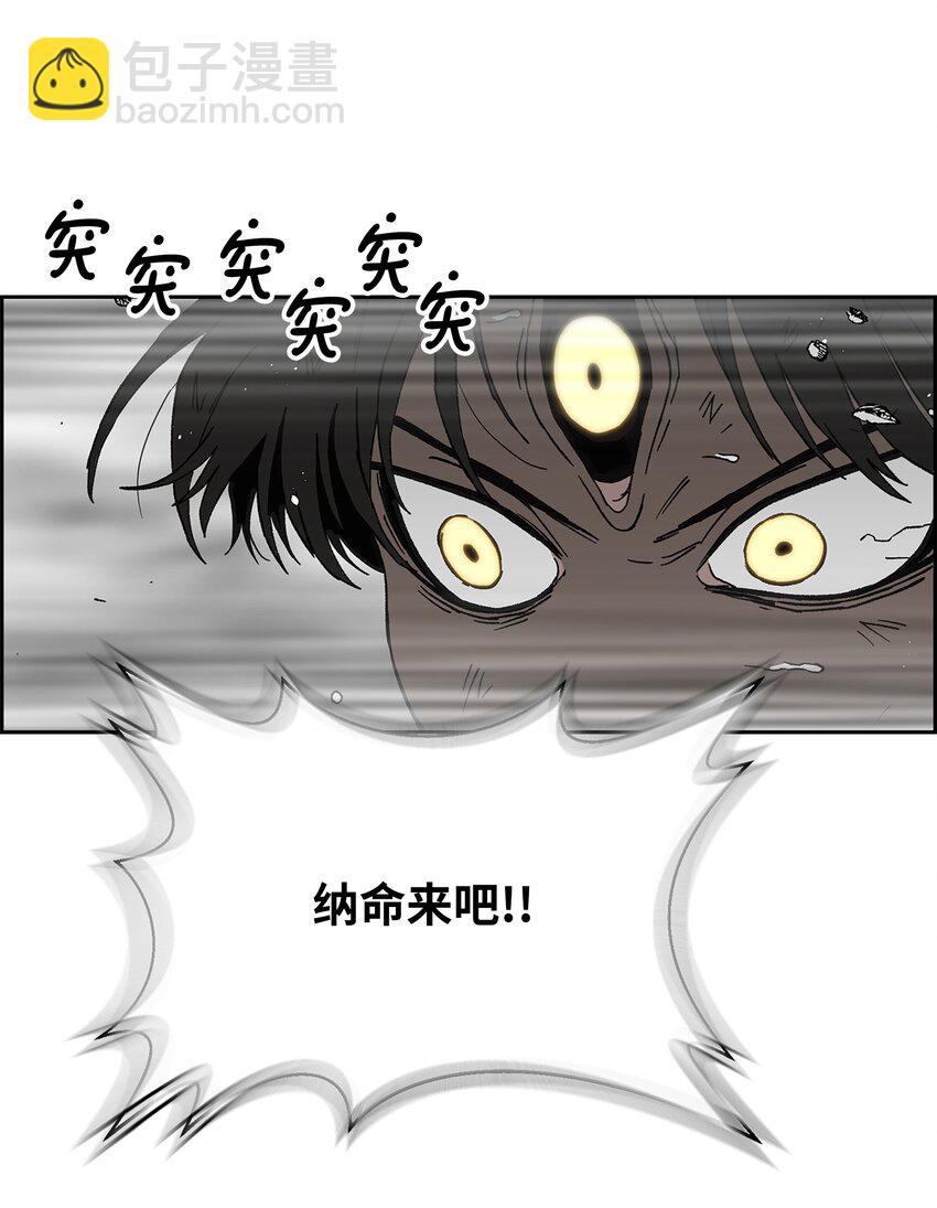 86 展现实力23