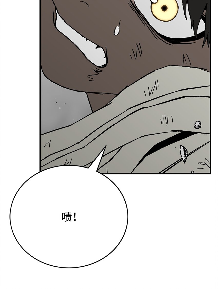 86 展现实力28