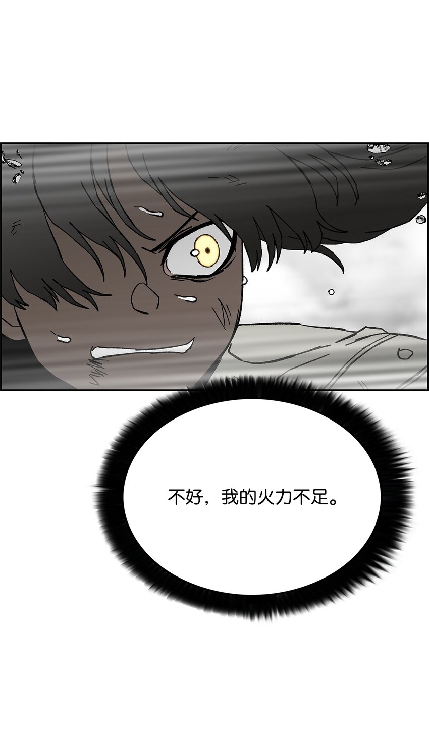 86 展现实力30