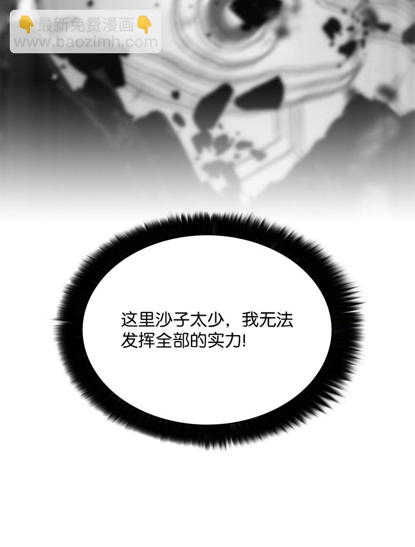 86 展现实力32