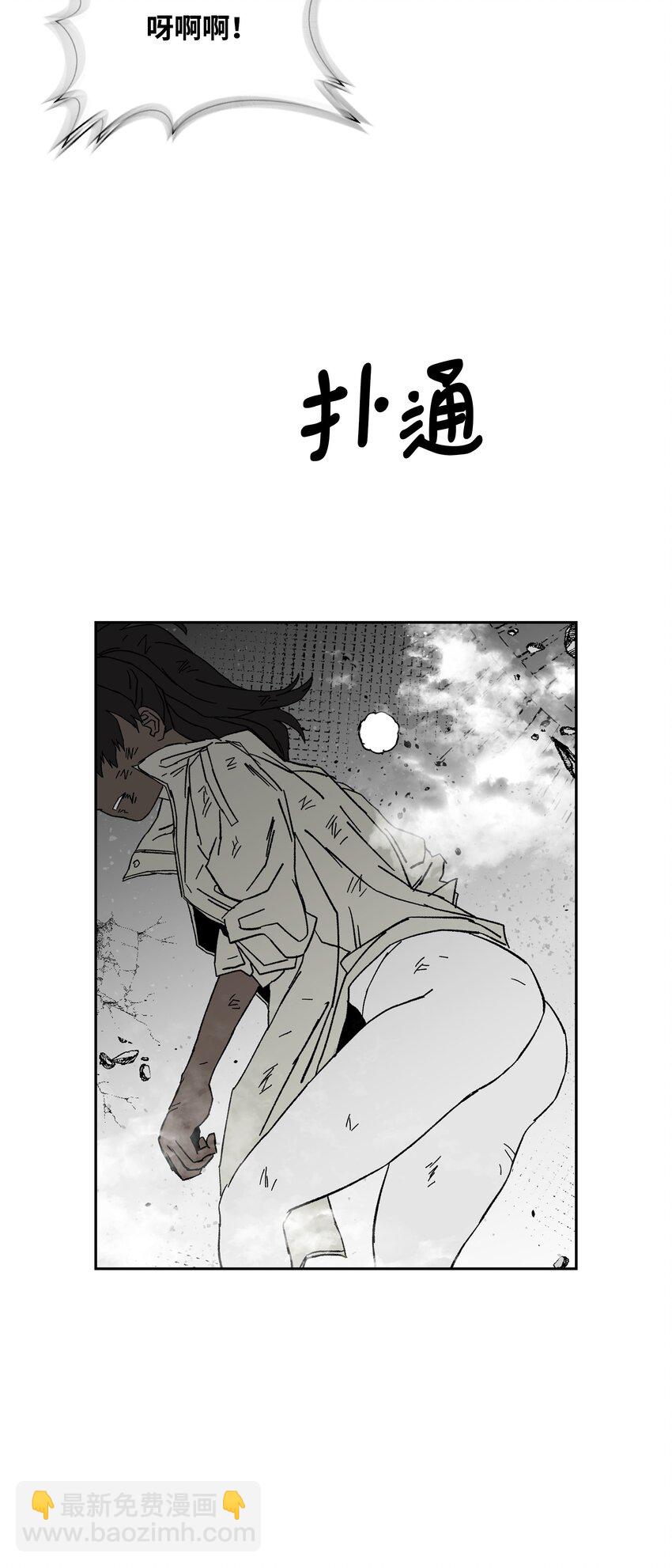 86 展现实力34