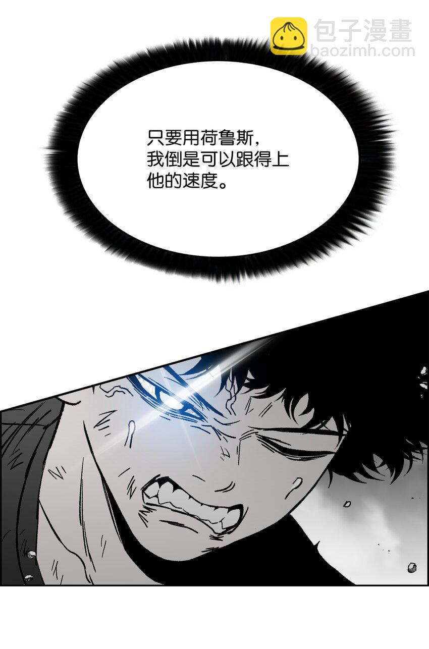 86 展现实力38