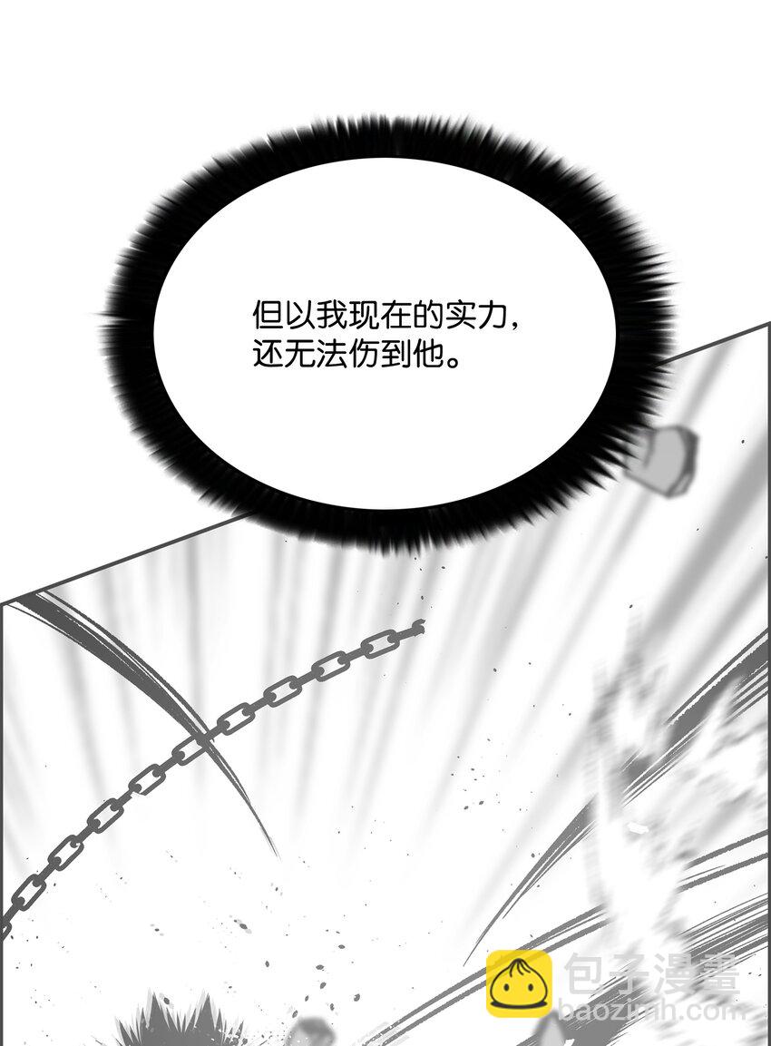 86 展现实力39