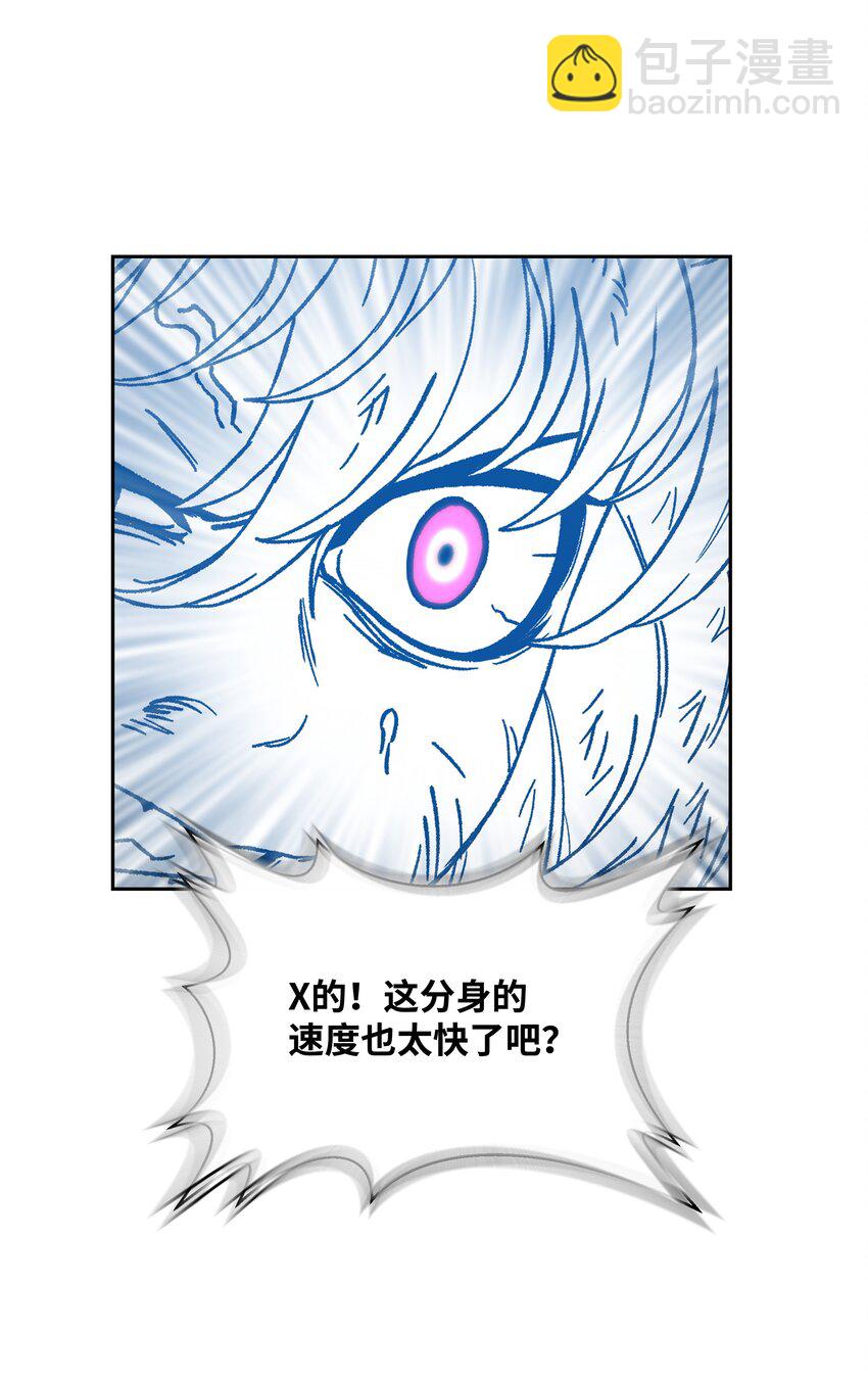 86 展现实力4