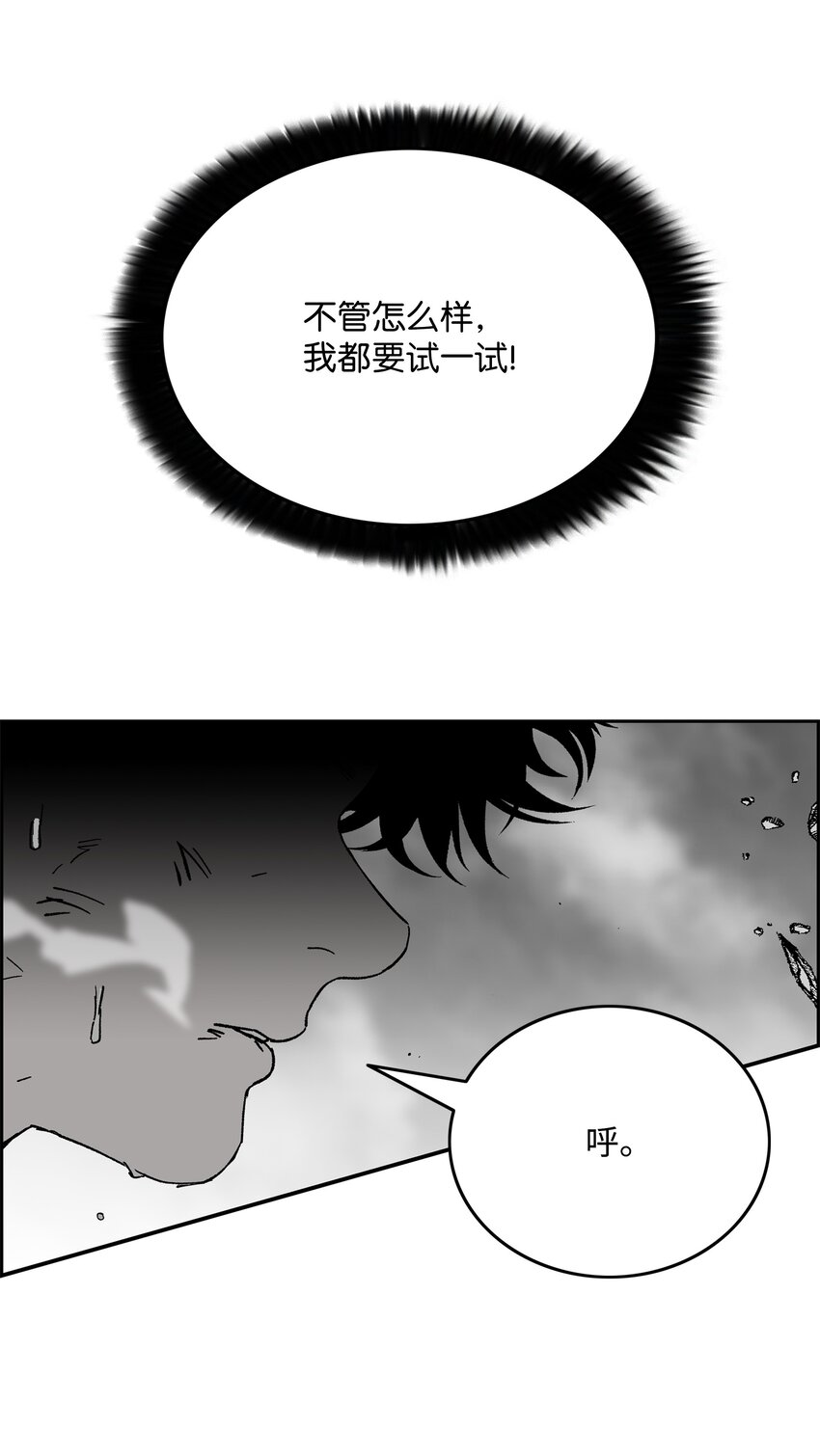 86 展现实力41