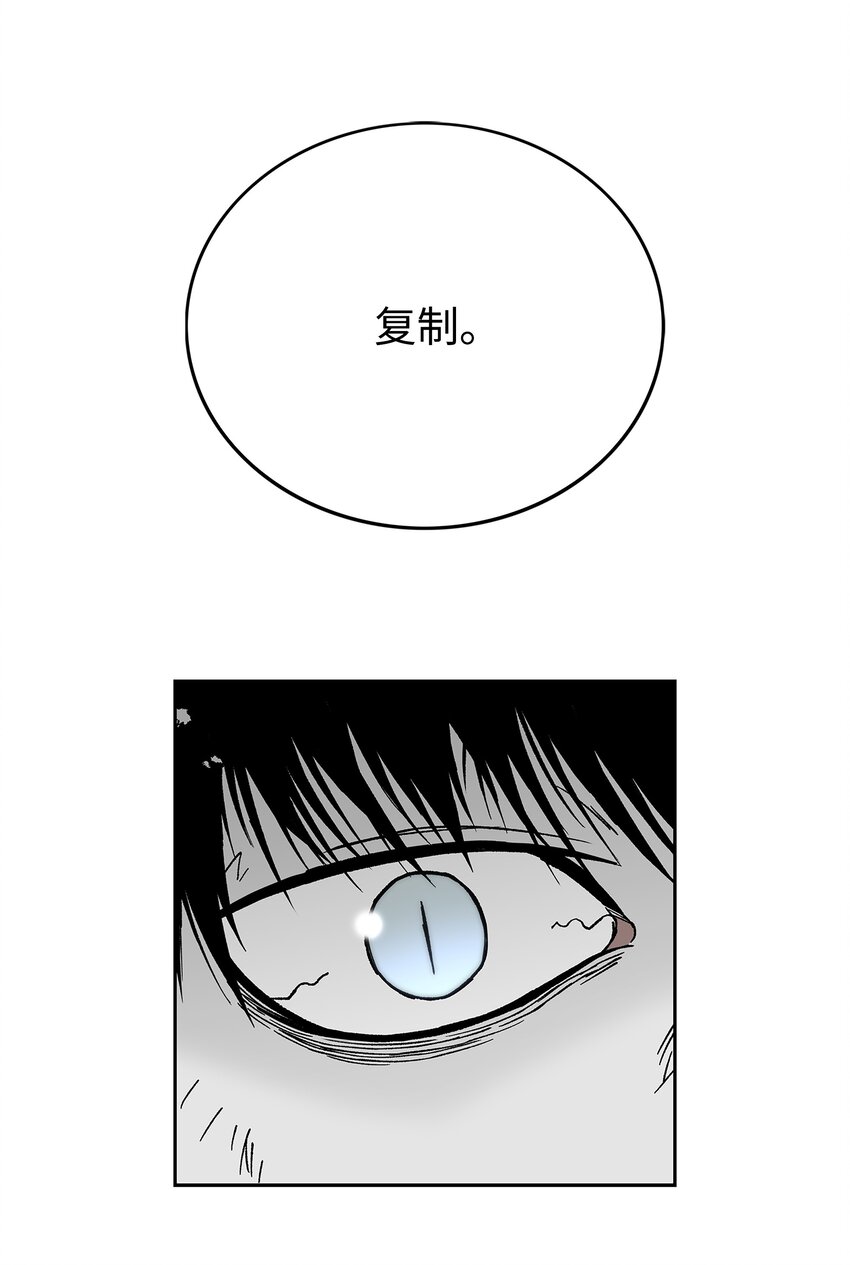 86 展现实力43