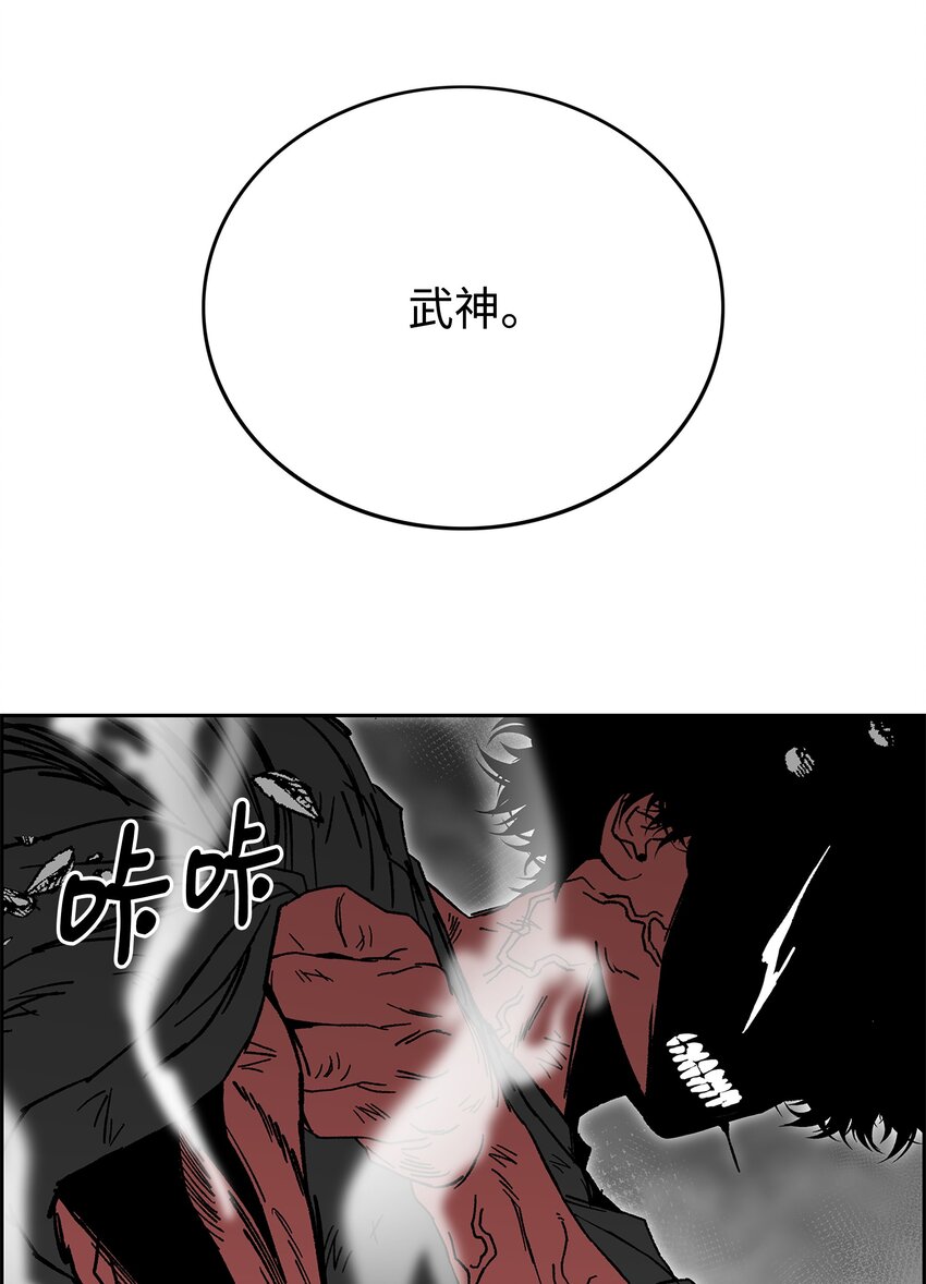 86 展现实力44
