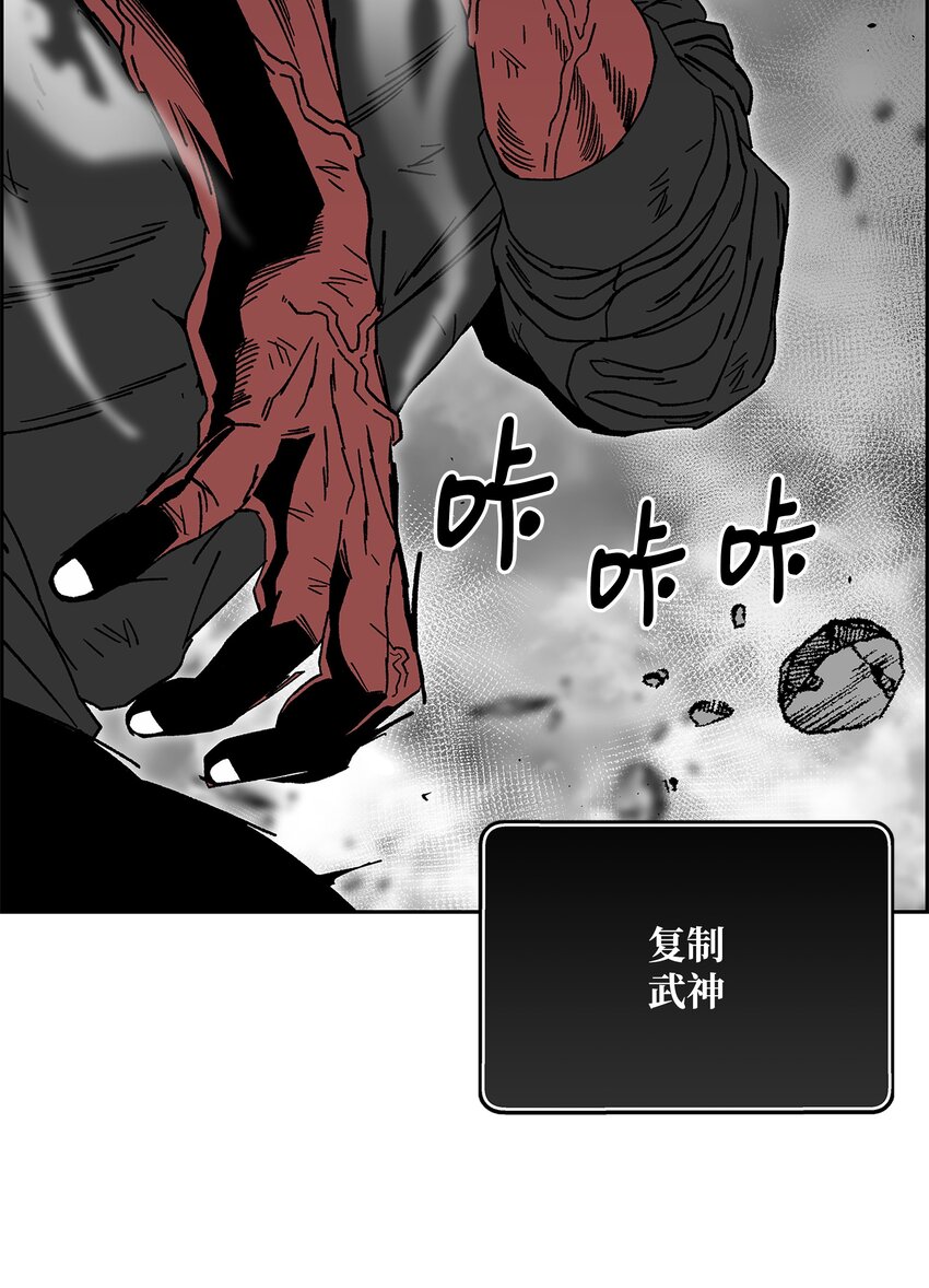 86 展现实力45