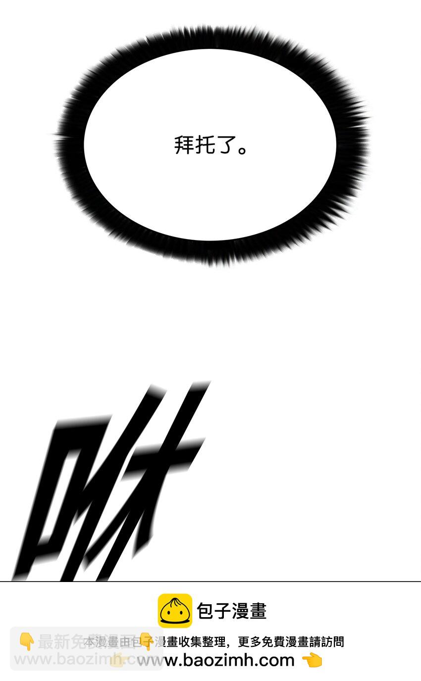 86 展现实力49