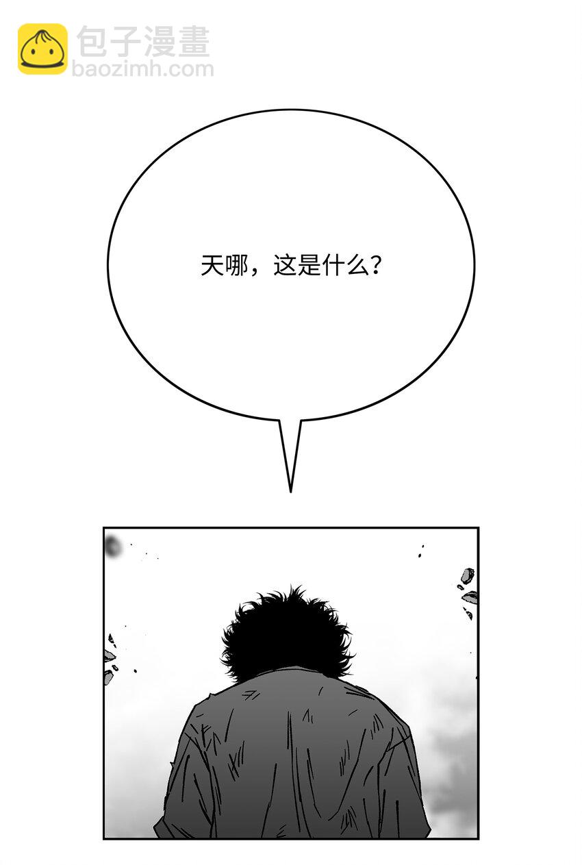 86 展现实力50