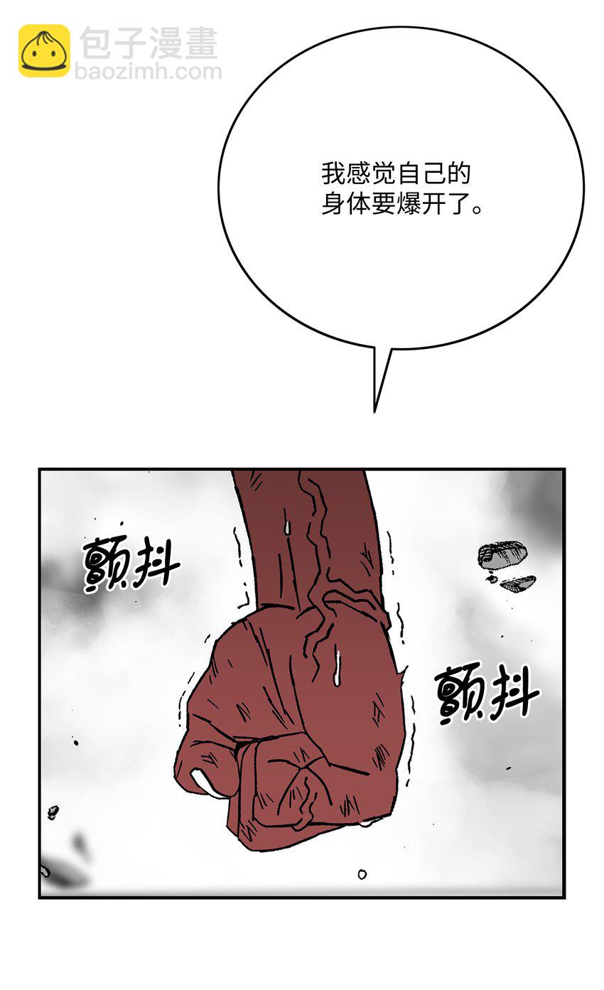 86 展现实力51