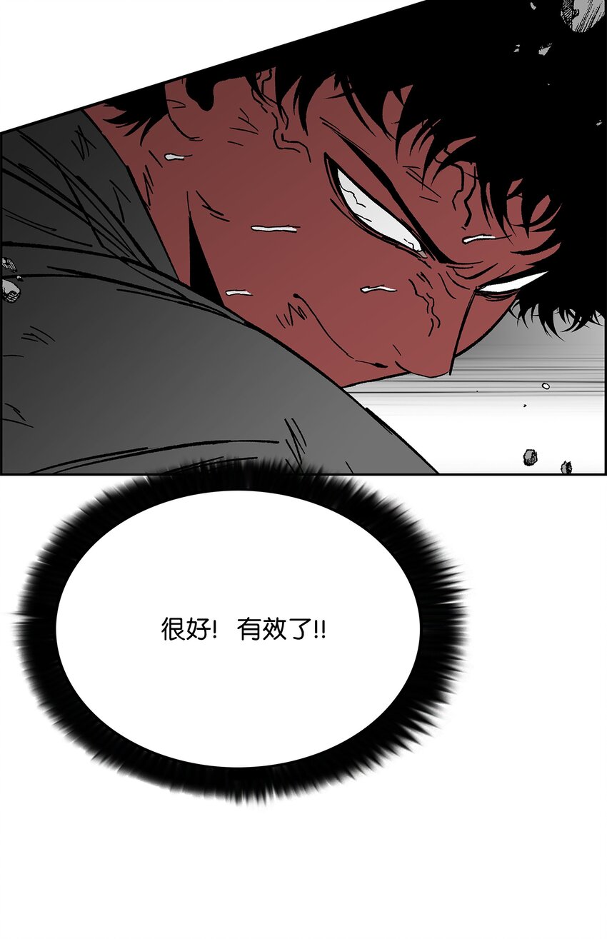 86 展现实力57
