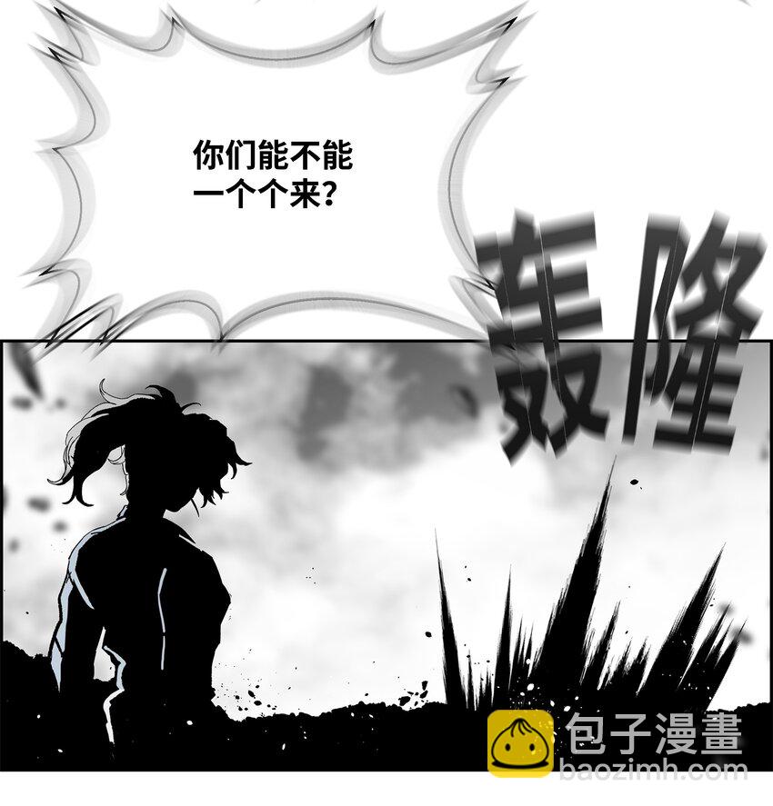 86 展现实力6