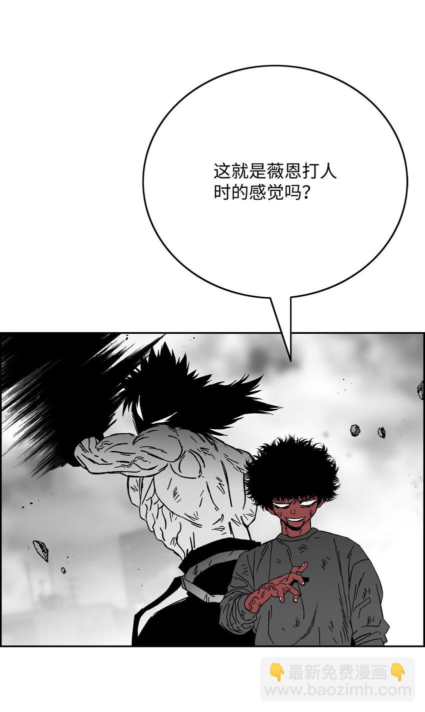 86 展现实力61