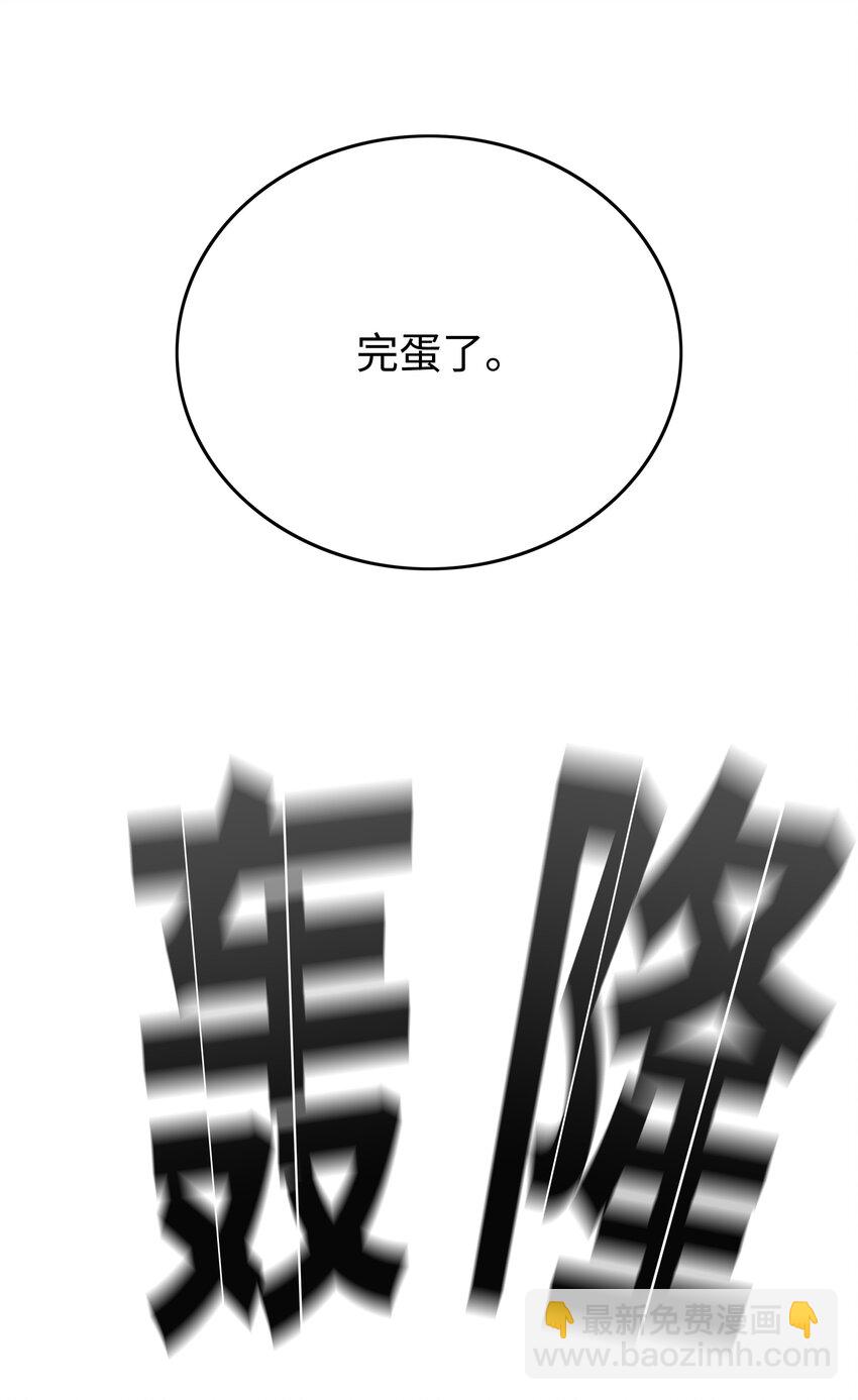 86 展现实力62