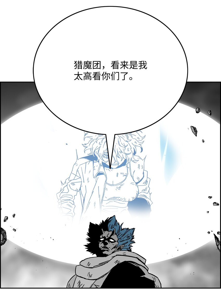 86 展现实力67