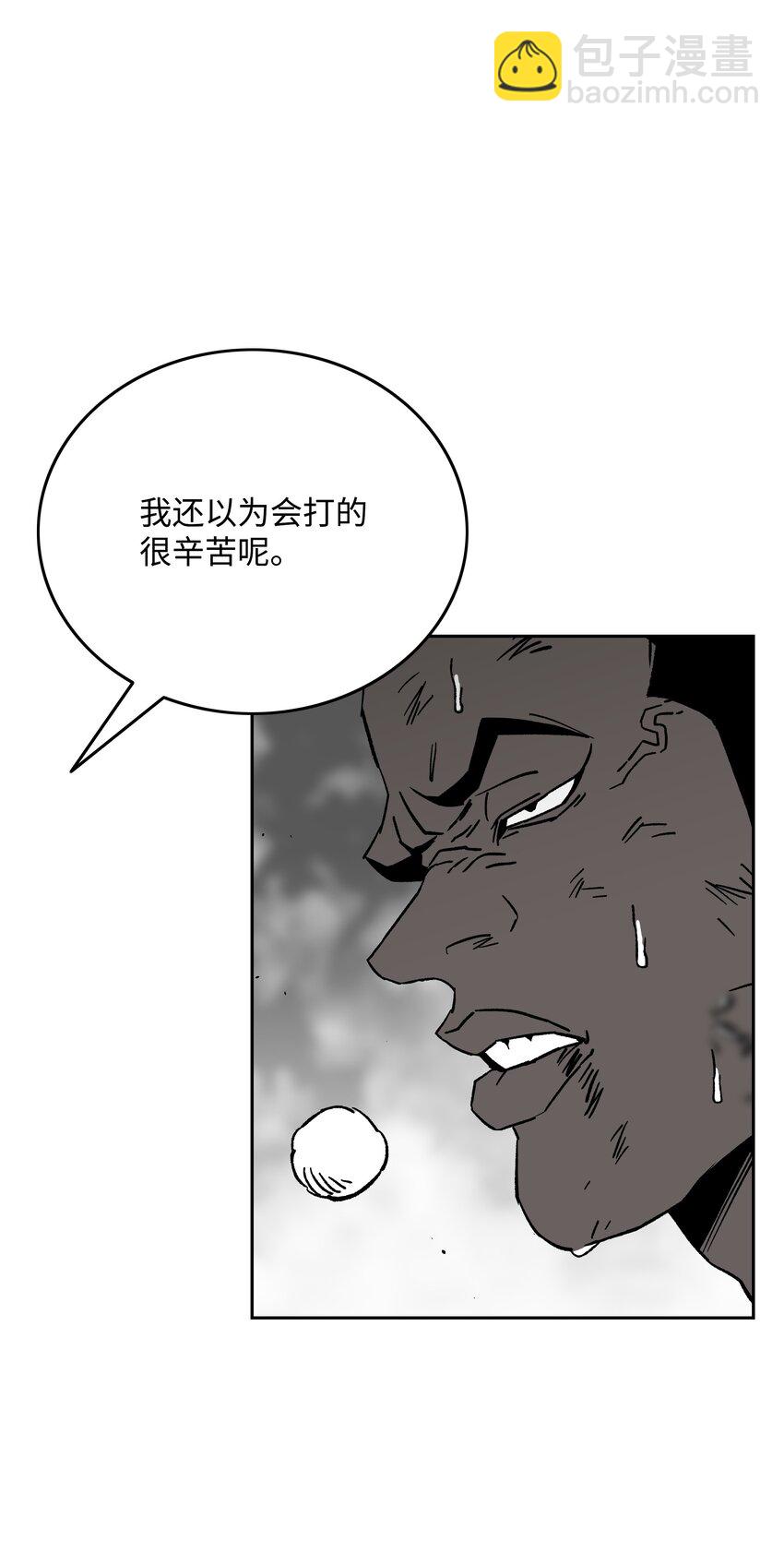 86 展现实力68
