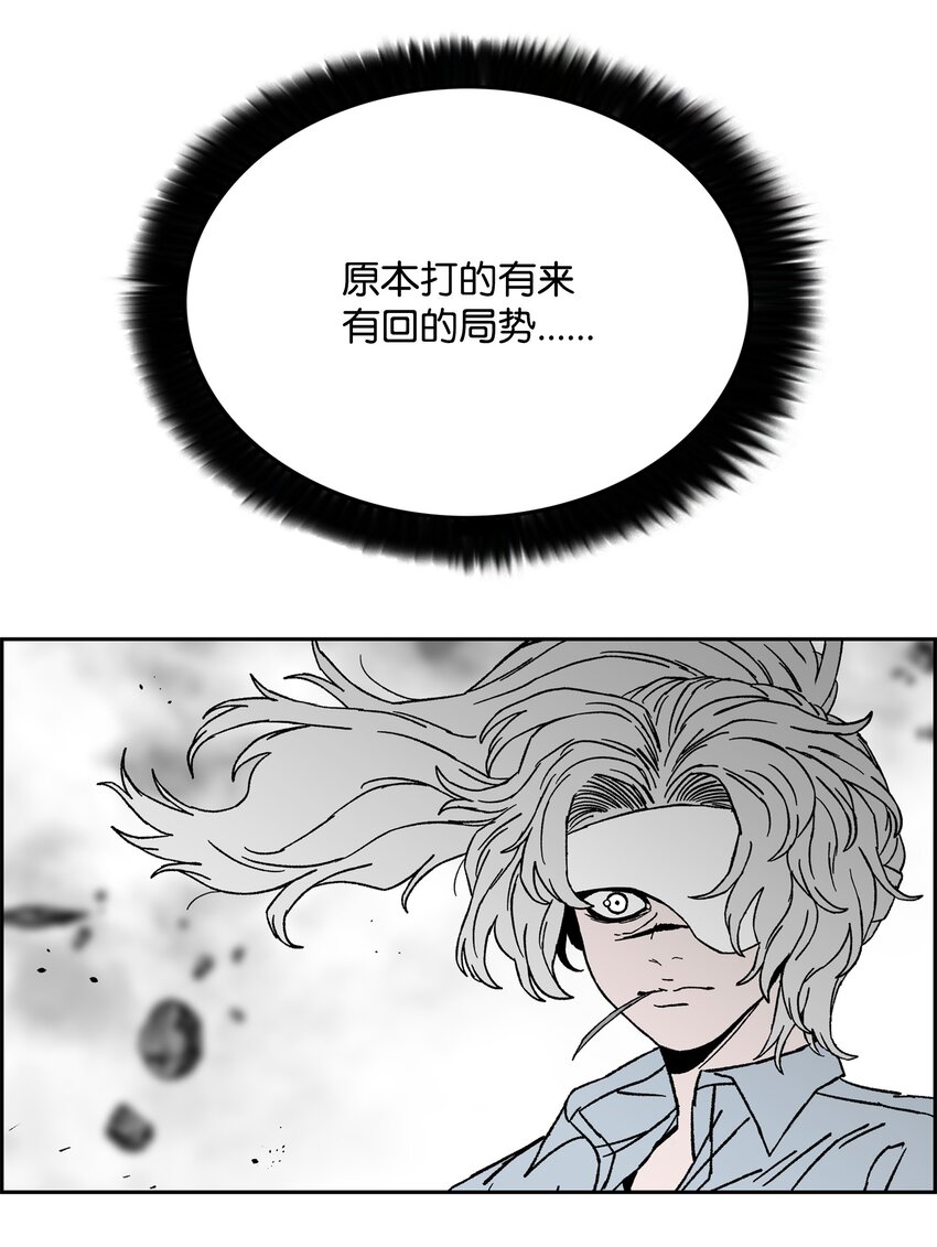 86 展现实力7