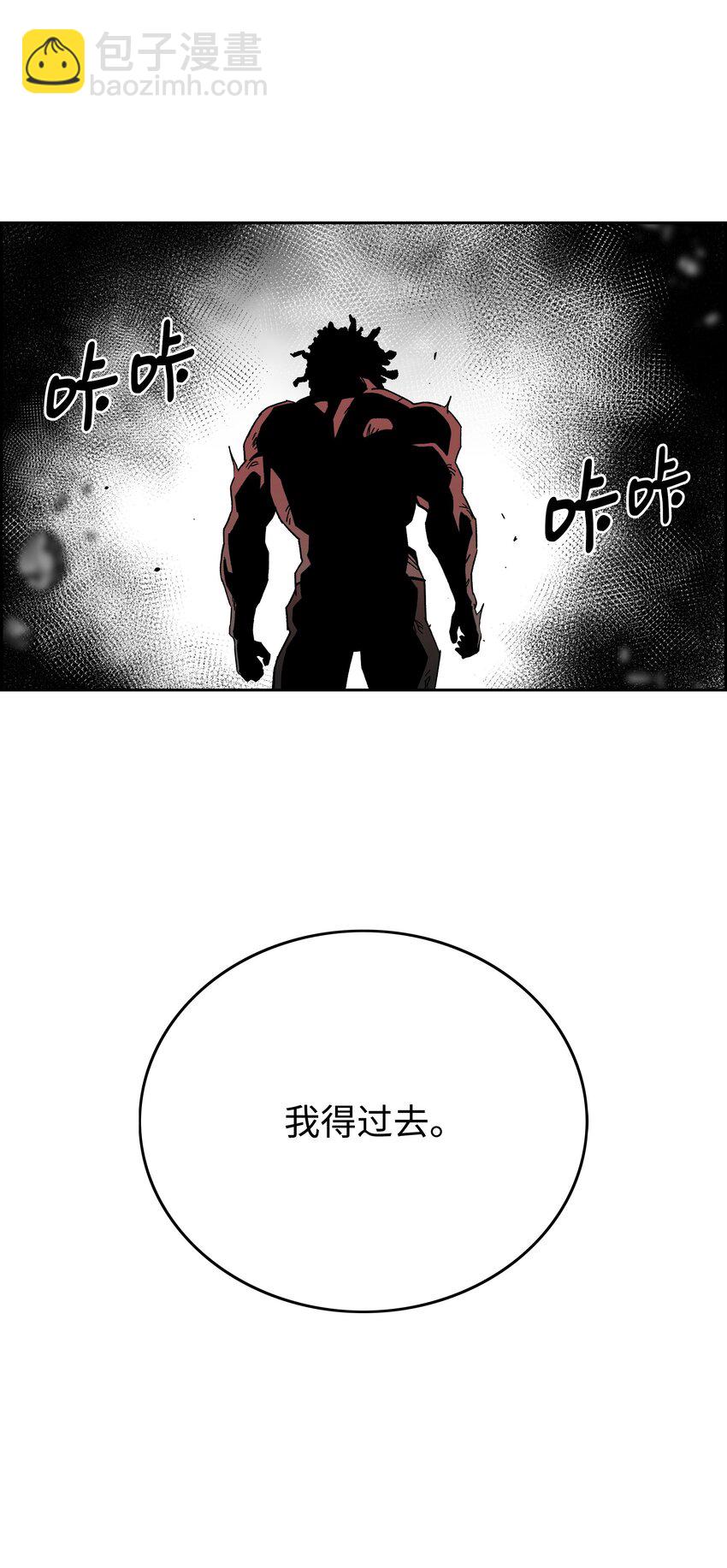 86 展现实力70