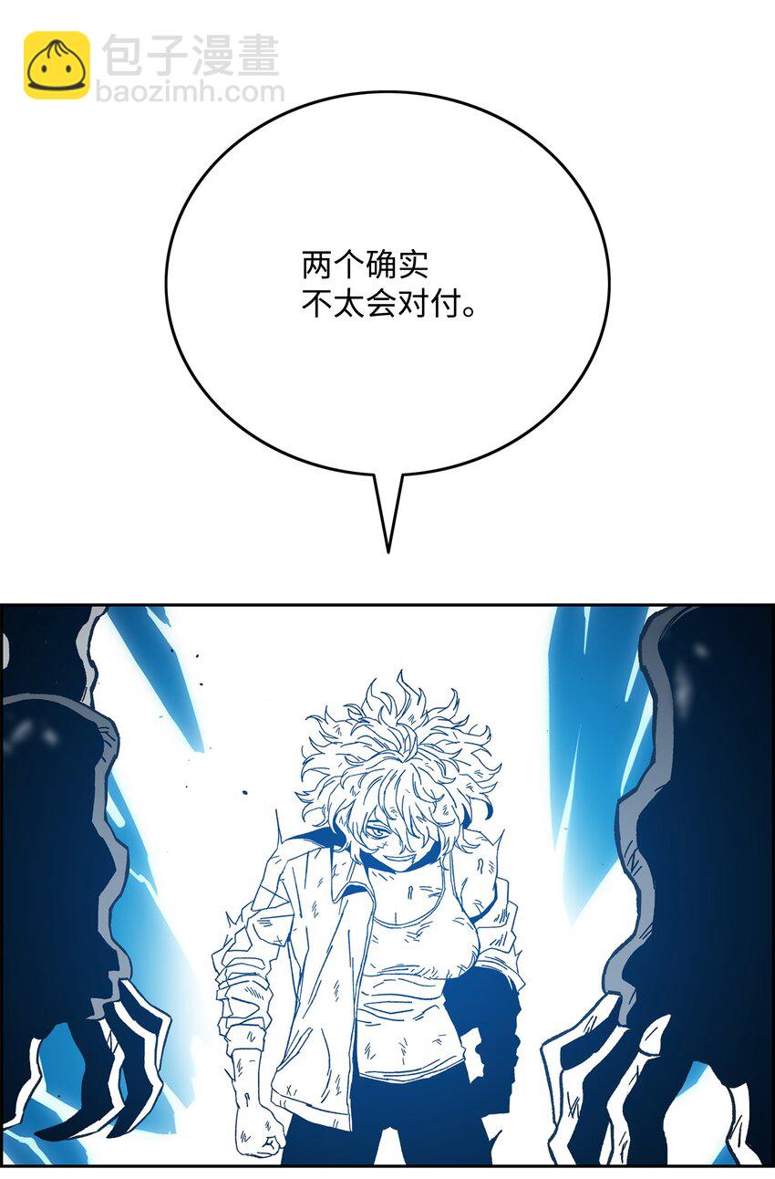 86 展现实力9