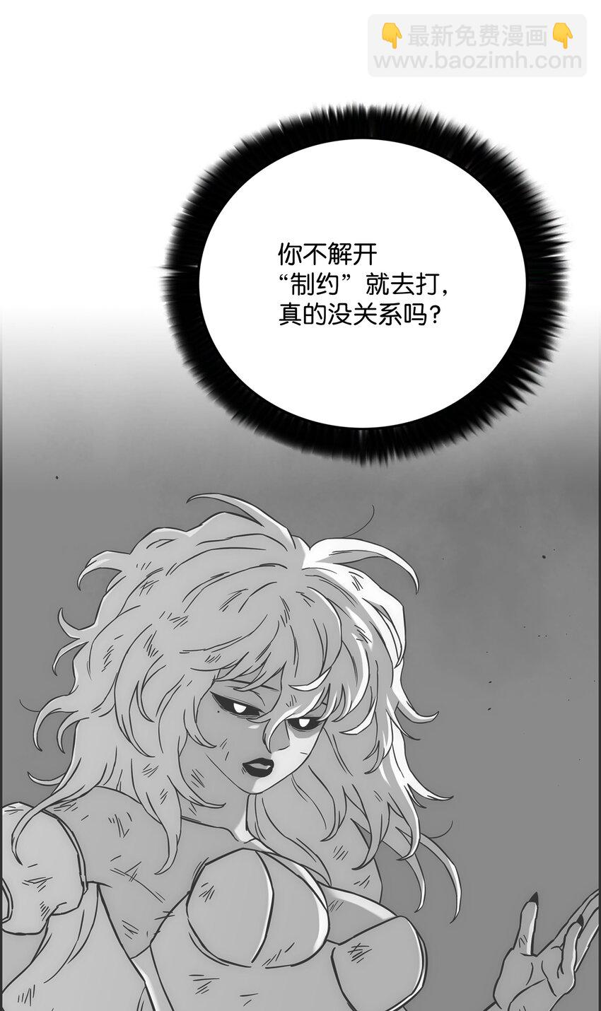 87 将星陨落13