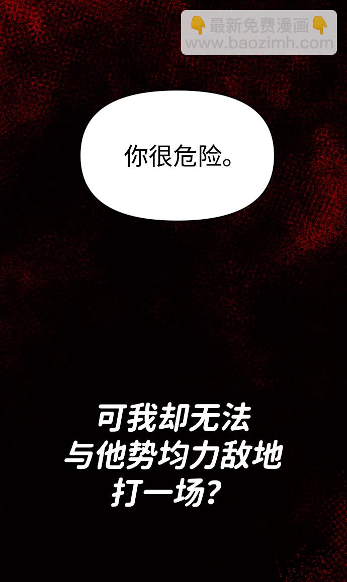[第4话] 迎入124