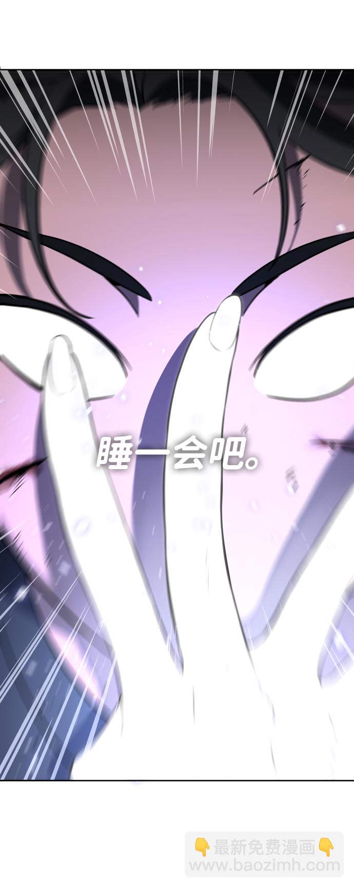 [第4话] 迎入34