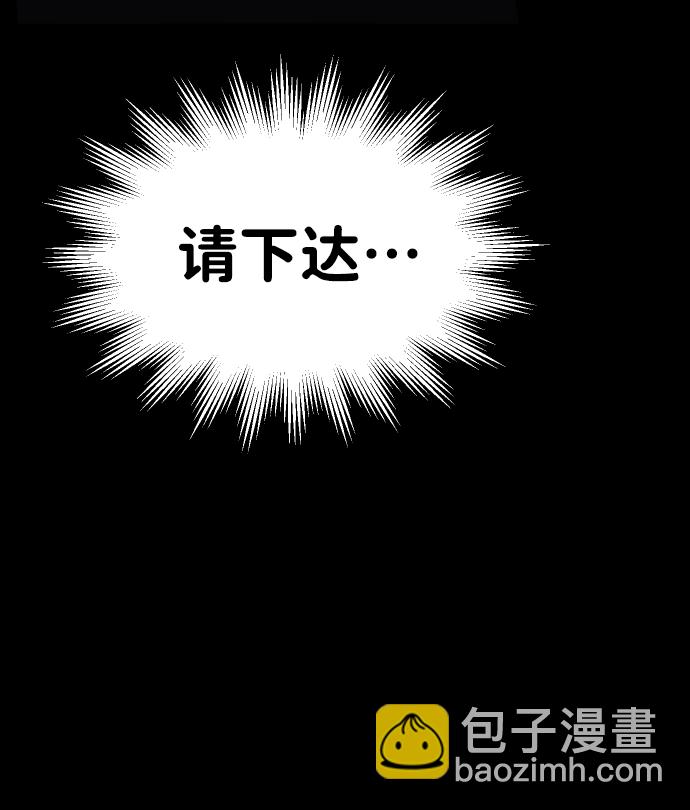 [第4话] 迎入45