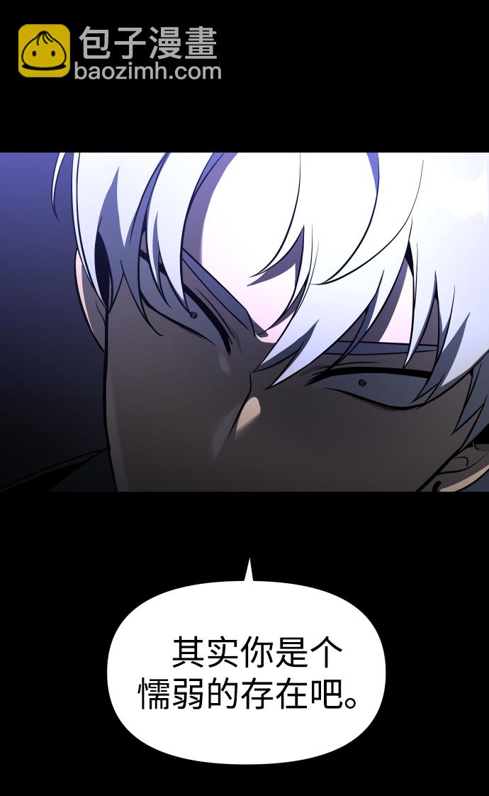 [第4话] 迎入56