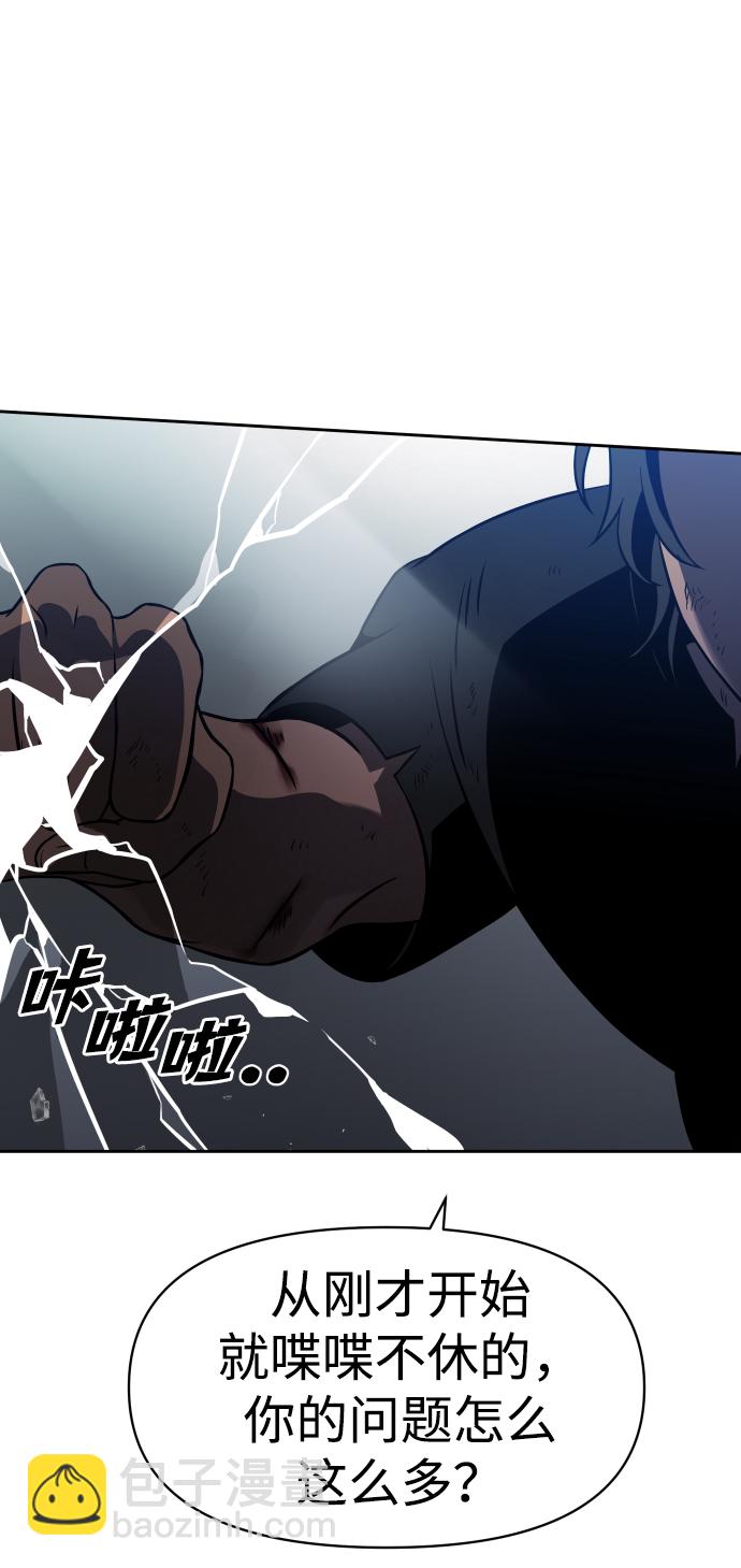 [第4话] 迎入77