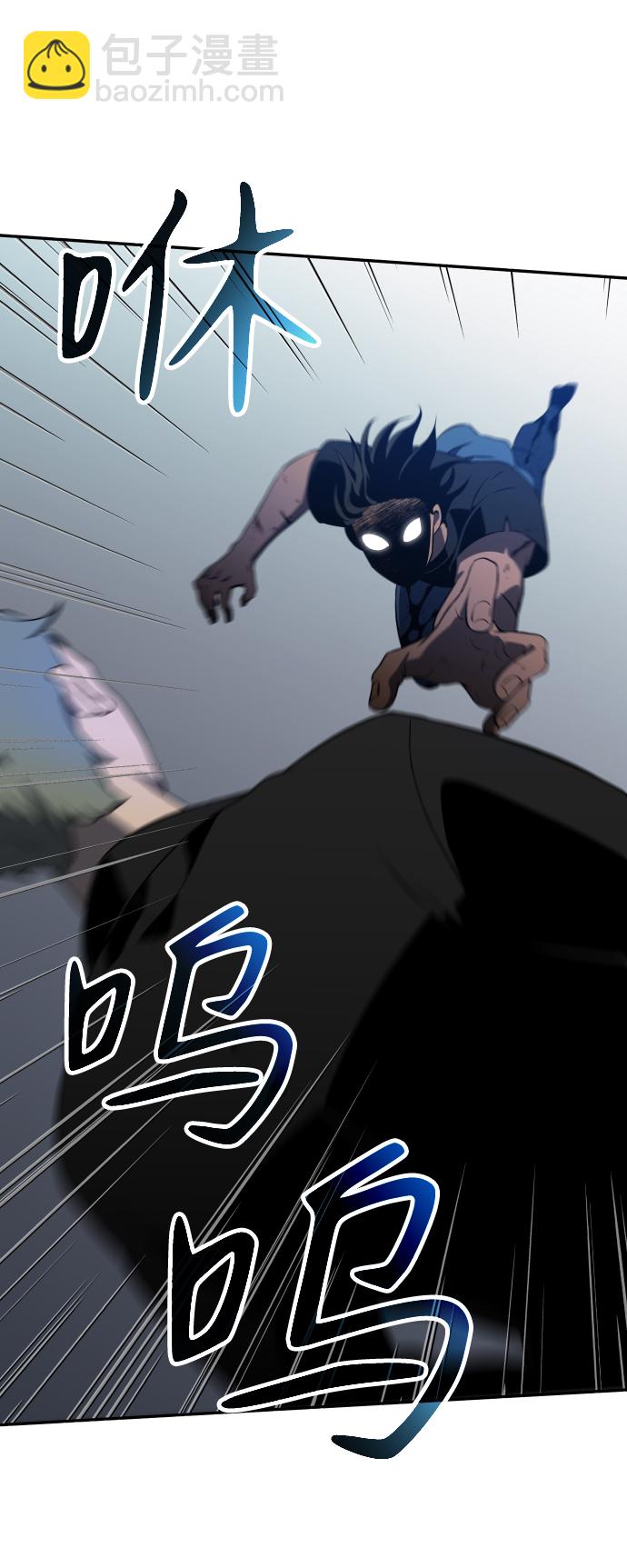 [第4话] 迎入97
