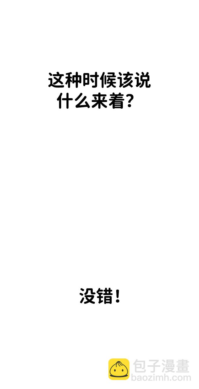 [第5话] 定向指导（1）113