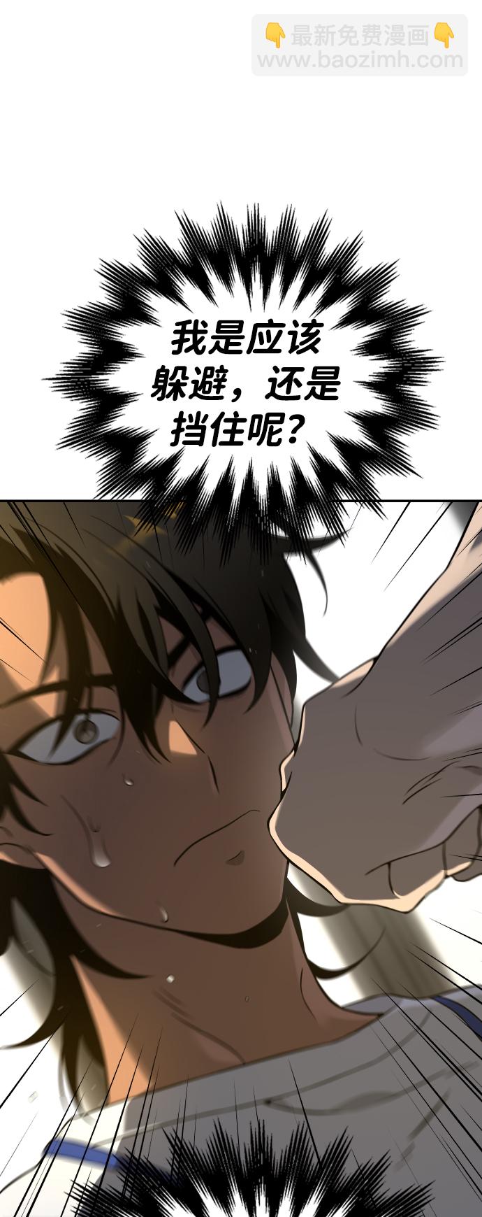 [第5话] 定向指导（1）143