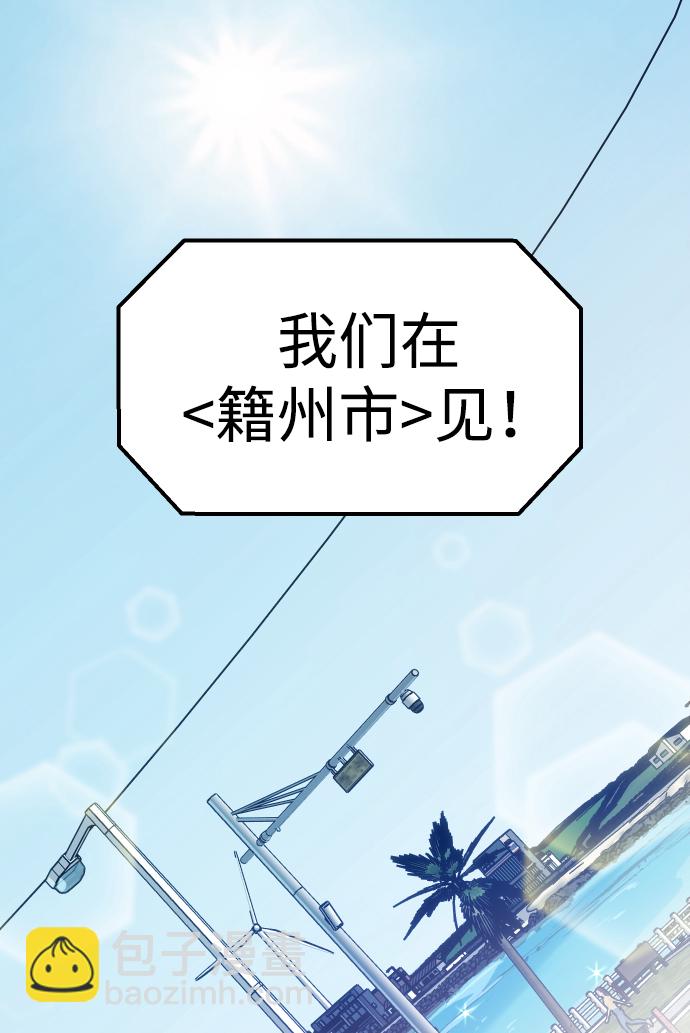 [第5话] 定向指导（1）51
