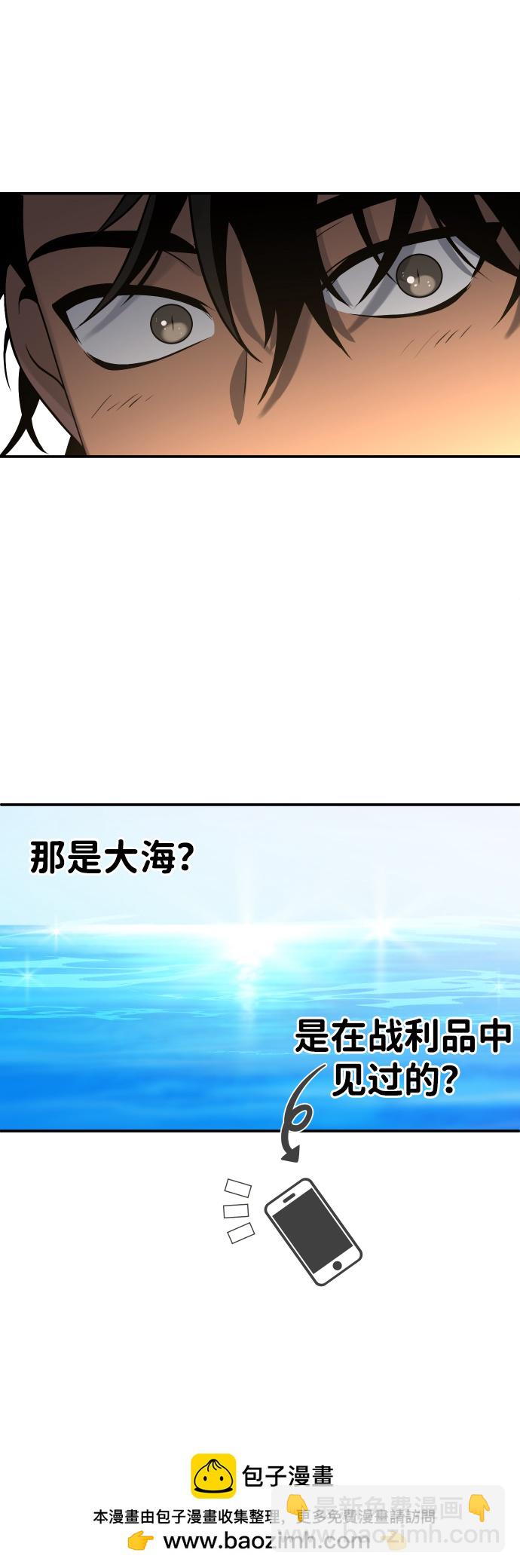 [第5话] 定向指导（1）53