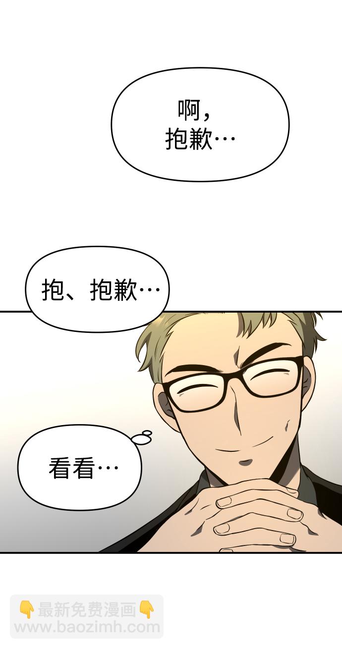 [第5话] 定向指导（1）94