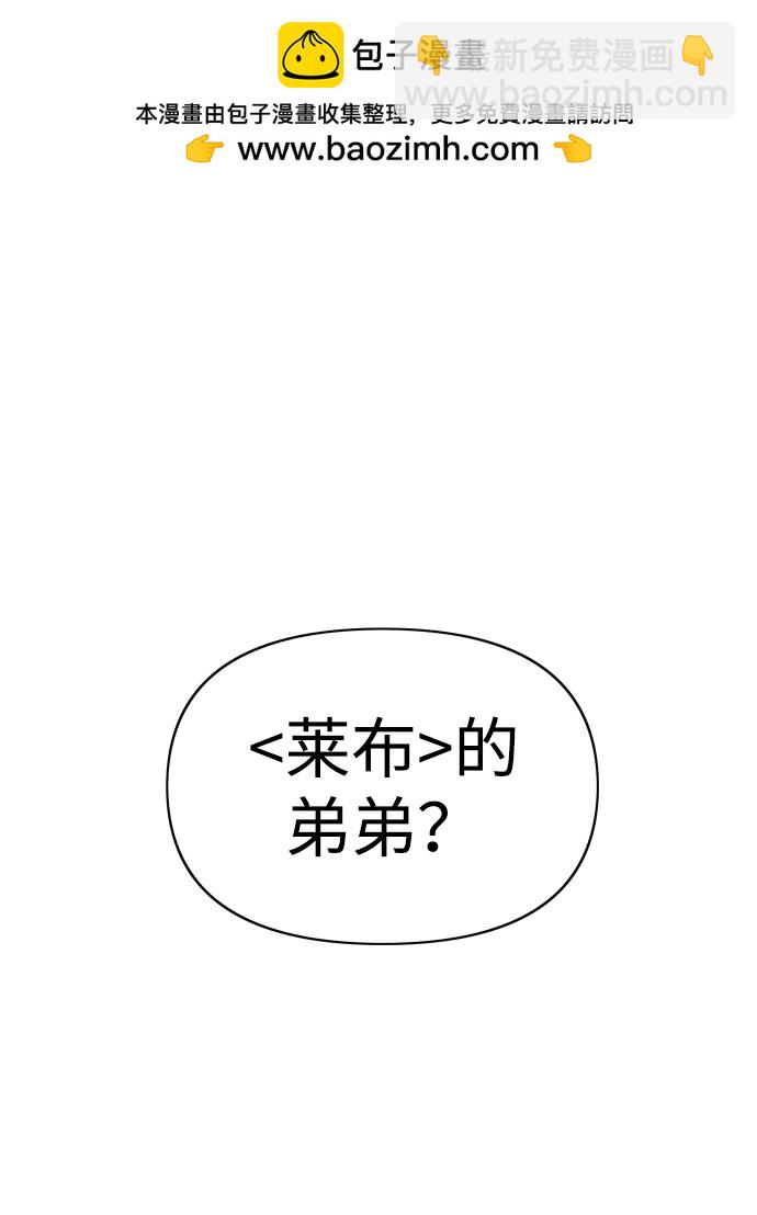 [第6话] 定向指导（2）1