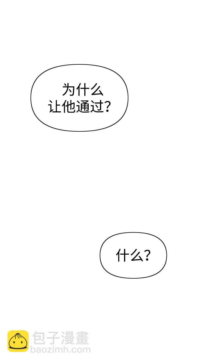 [第6话] 定向指导（2）10