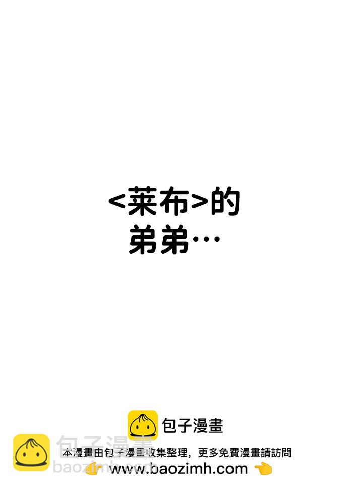 [第6话] 定向指导（2）107