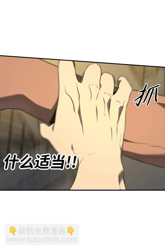 [第6话] 定向指导（2）114