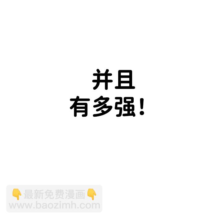 [第6话] 定向指导（2）135