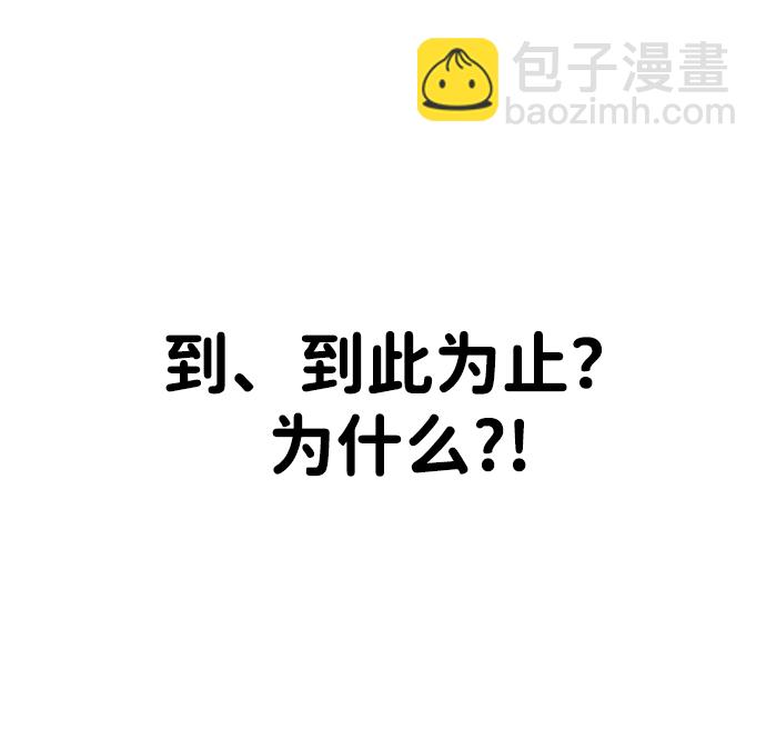 [第6话] 定向指导（2）139