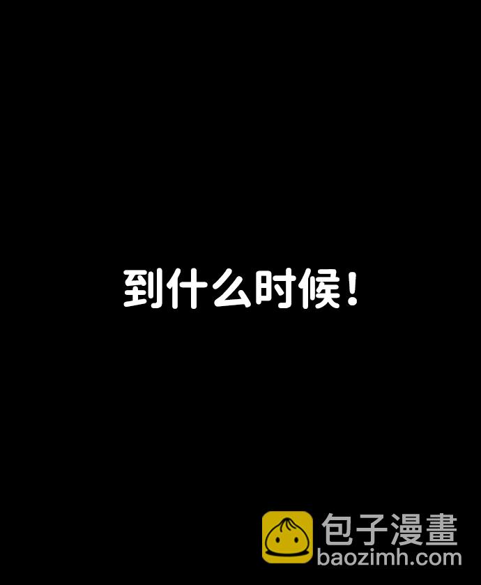 [第6话] 定向指导（2）148